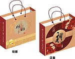 礼盒手提袋