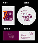 蛋糕 logo