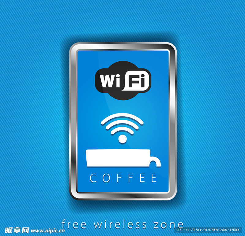 wifi图标