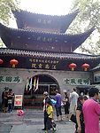 南京园林