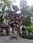 南京园林