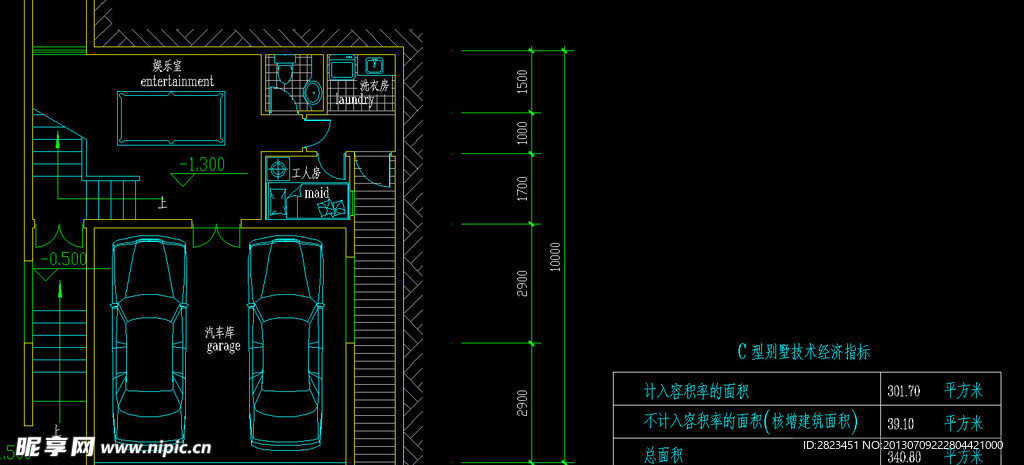 别墅方案