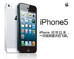 iphone5海报