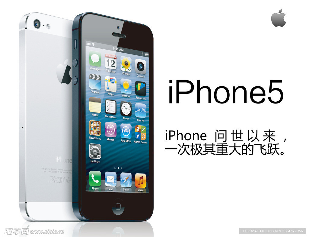 iphone5海报