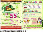 端午