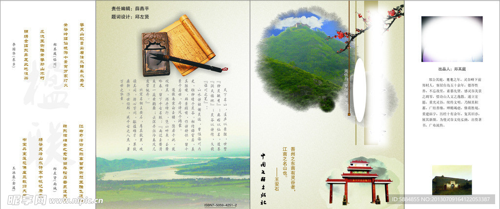 封面
