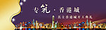 房地产 舞台背景