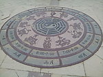 12生肖