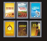 宣传展板