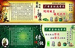 百翠玉庭