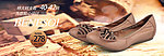 女鞋banner