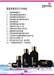 菡美 钻石卡