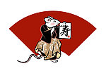老鼠
