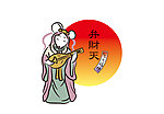 老鼠