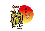 老鼠