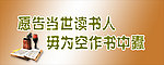 学校标语