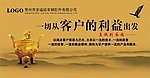 企业文化背景墙