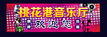 音乐厅