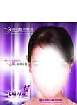 美容杂志封面