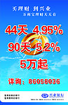 兴业银行彩页
