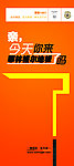 菲林格尔地板展架