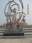 公园
