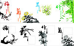 梅兰竹菊