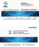 名片