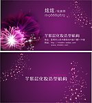 名片