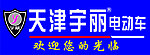 宇丽电动车广告