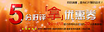 淘宝5分好评