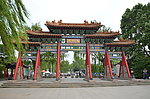 济南大明湖牌坊