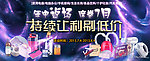 让利低价 降价