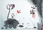 中国风水墨荷花图矢量