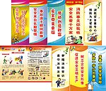 标语