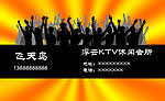 休闲娱乐会所名片