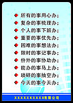 标语