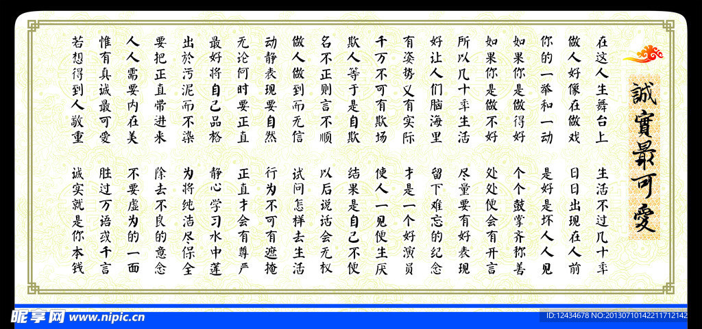 书法