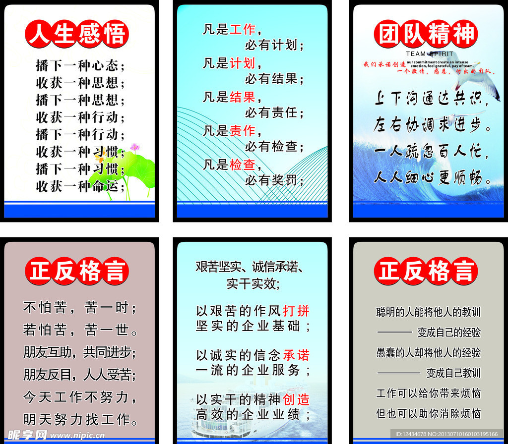 标语