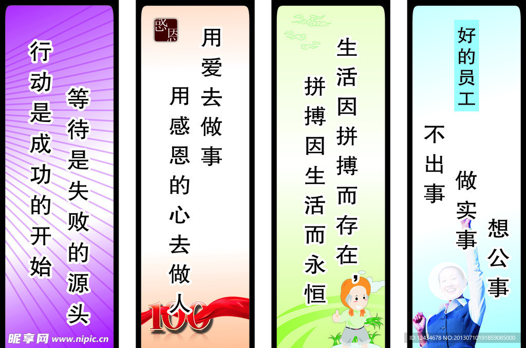 标语