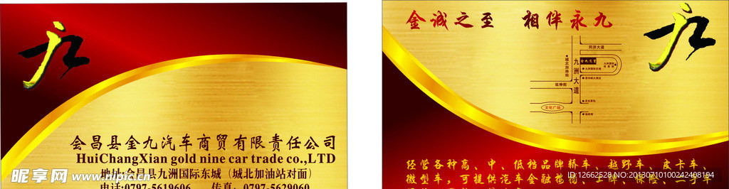 名片