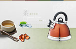 茶壶banner