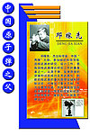 校园文化