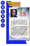 校园文化