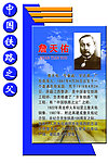 校园文化