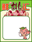 仙桃汇POP
