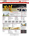 人事外包banner