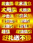 立体字体