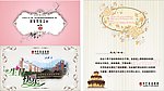 企业生日贺卡
