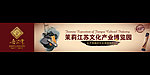 围挡广告设计